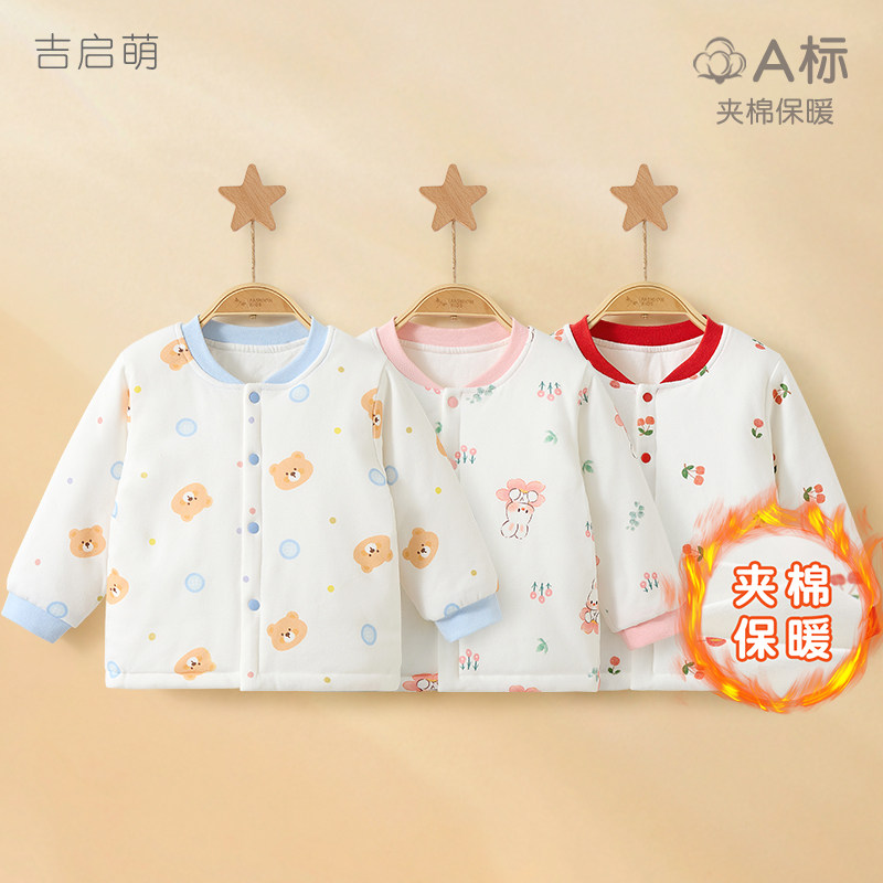 宝宝三层夹棉保暖开襟棉袄