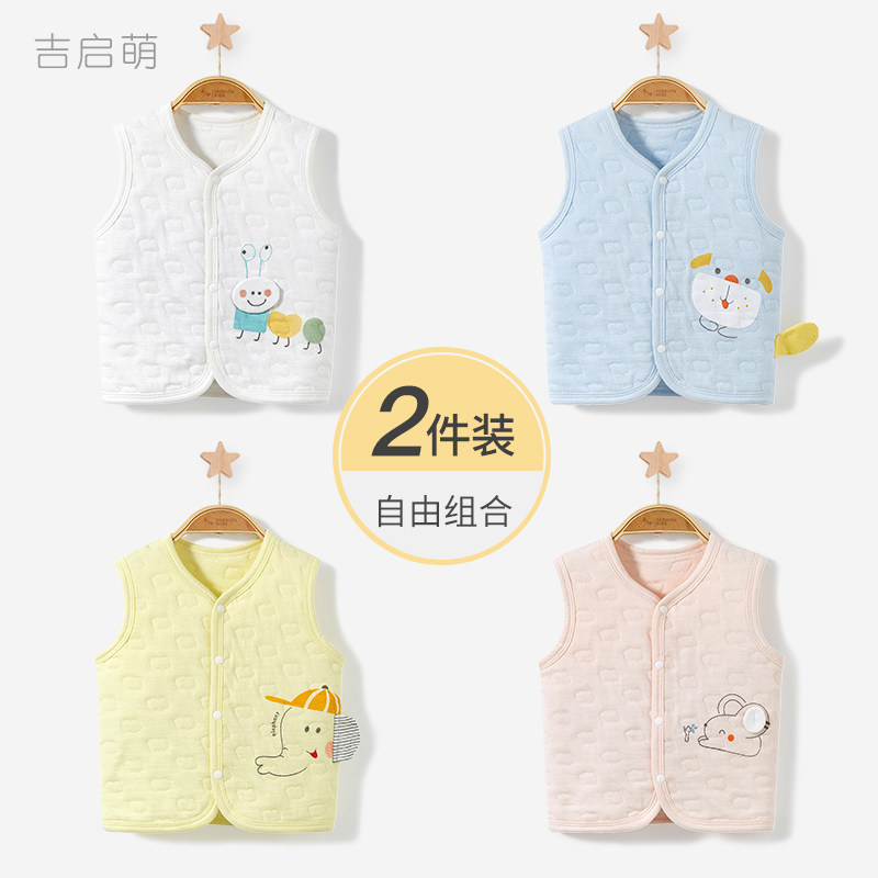 儿童马甲春秋冬季打底宝宝薄棉保暖幼儿男童女童外穿坎肩婴儿背心