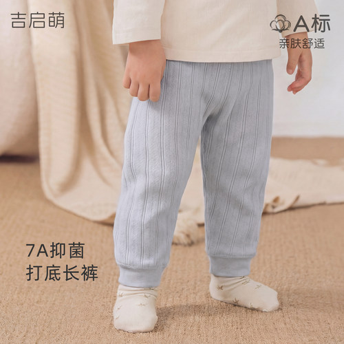 宝宝纯棉打底裤子两用裆四季