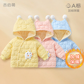 婴儿棉衣春秋冬季 外套宝宝棉服 儿童棉袄男童女童加绒保暖夹棉冬装