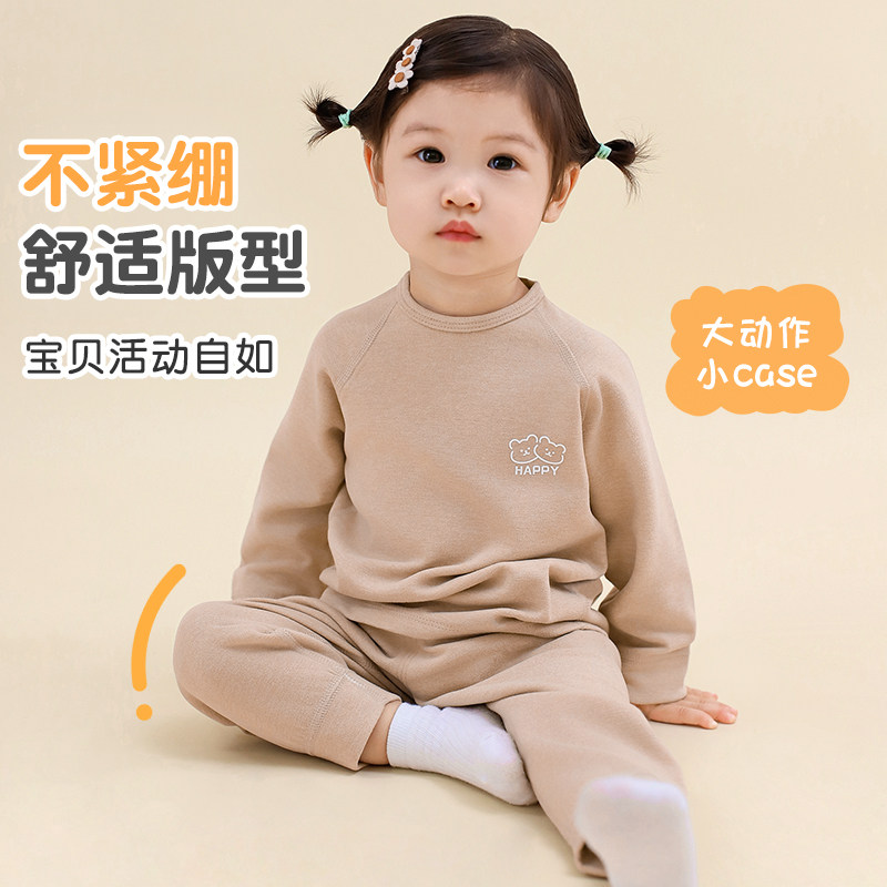 婴儿保暖套装春秋冬儿童打底分体内衣男女童贴身衣服宝宝秋衣秋裤,童装/婴儿装/亲子装,内衣套装,淘宝优惠券,粉丝福利购,淘宝优惠卷