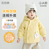 婴儿棉衣春秋冬男女童冬装 夹棉外套儿童加绒保暖棉服上衣宝宝棉袄