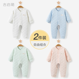 新生婴儿衣服春秋冬季 男女幼儿保暖哈衣薄夹棉打底开裆宝宝连体衣