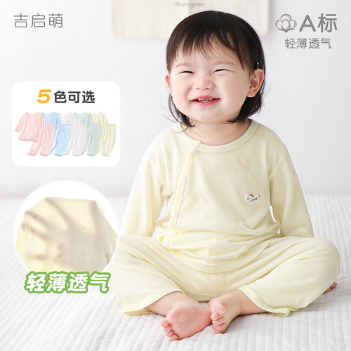 夏季薄款婴儿空调家居两件套