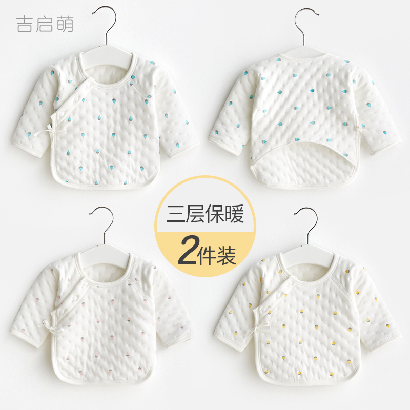 【秋冬清仓】新生婴儿衣服秋冬半背衣0初生3月薄夹棉宝宝保暖上衣