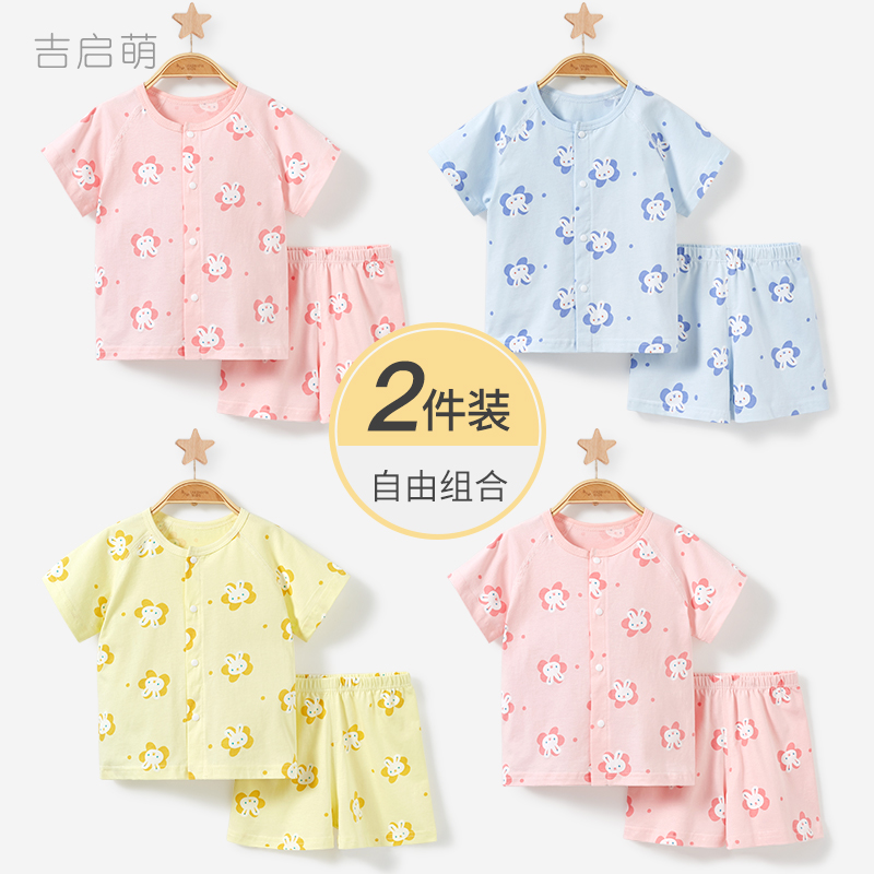 婴儿短袖套装夏季儿童纯棉开衫分体夏装薄款男女童两件套宝宝衣服