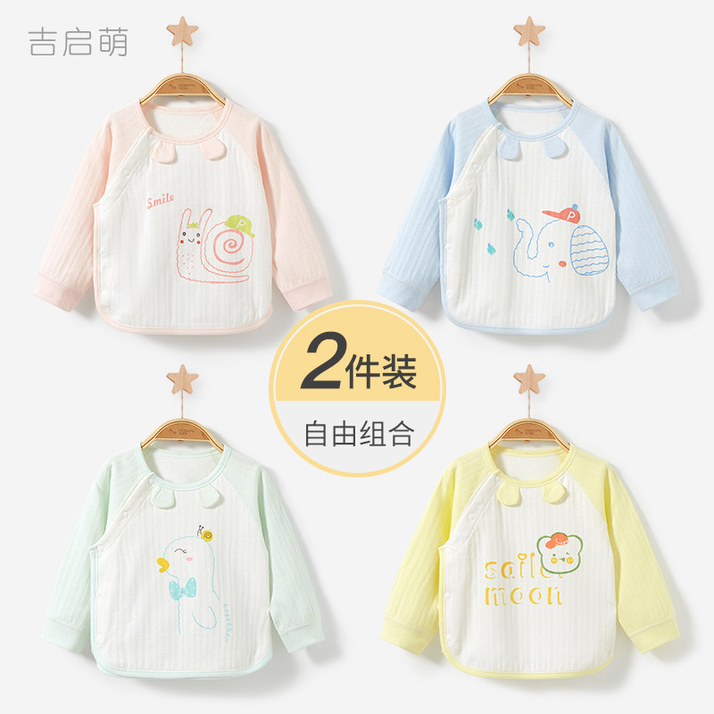 婴儿上衣春秋冬宝宝纯棉幼儿打底衣服男女童薄款单件内衣儿童秋衣