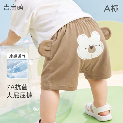 吉启萌宝宝夏季凉感抗菌卡通PP裤