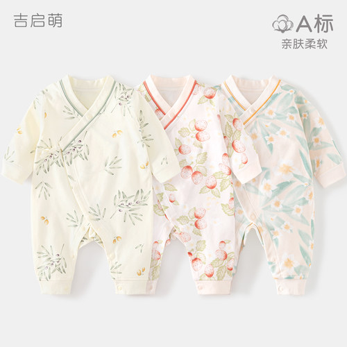 婴幼儿纯棉印花系带连体衣四季