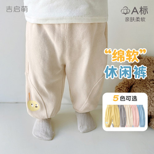 宝宝春秋运动卫裤长裤