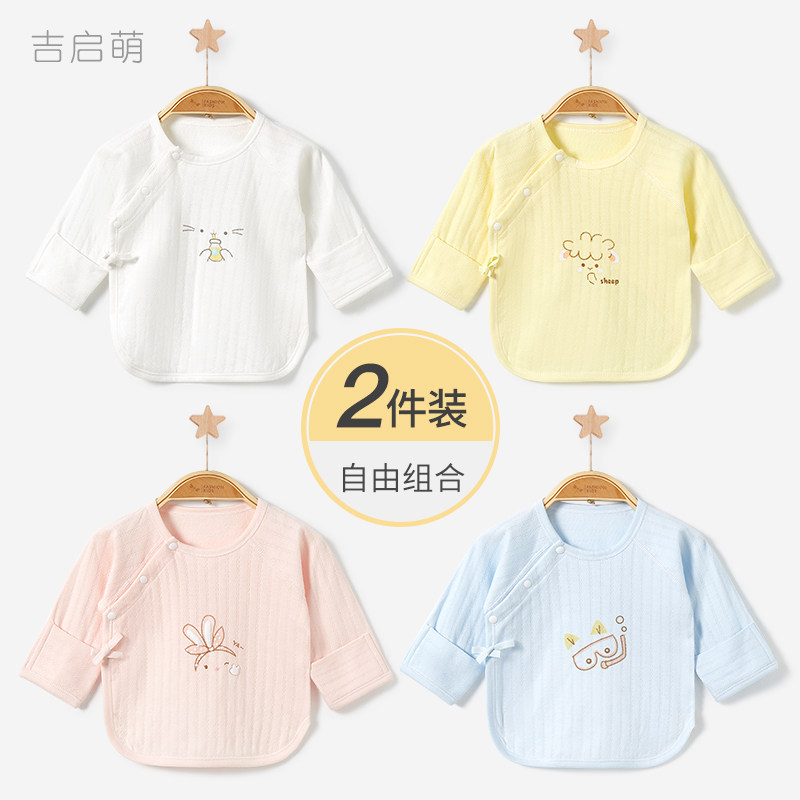 新生婴儿衣服春秋季初生纯棉0上衣3月打底内衣薄款秋衣宝宝半背衣