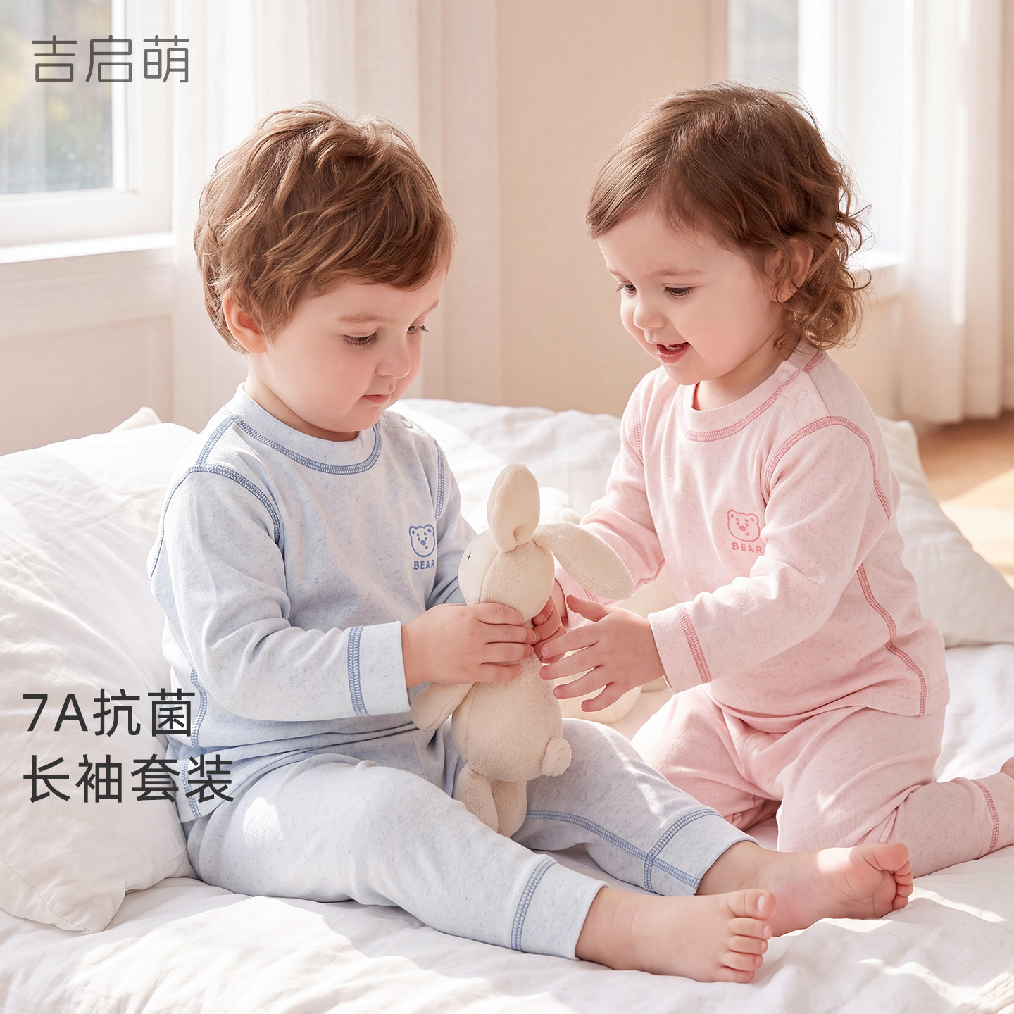 婴儿秋衣秋裤春秋儿童打底幼儿睡衣一岁男童女童分体宝宝内衣套装