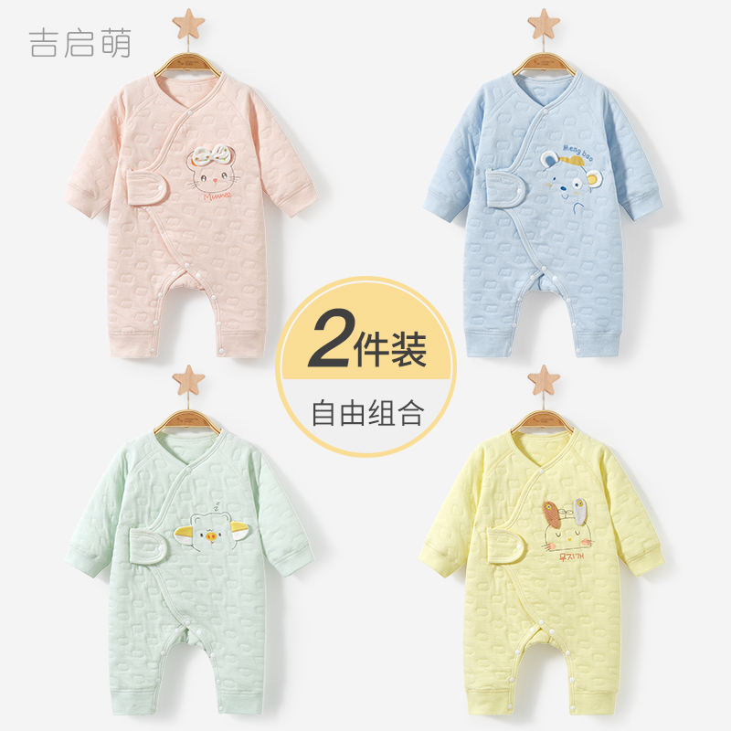 斜襟按扣护肚夹棉秋冬连体衣