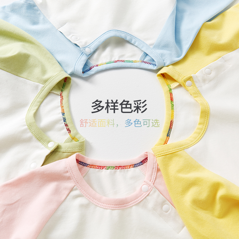 速发儿童长袖t恤春秋夏薄款纯棉秋衣女男衣服婴儿上衣秋装宝宝打