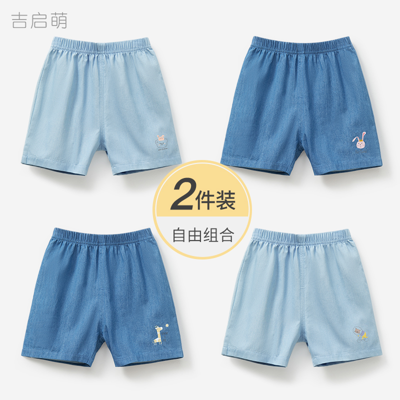 宝宝夏季短裤纯棉大PP裤