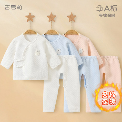 新生儿夹棉系带保暖套装