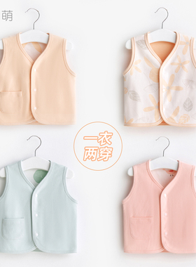 婴儿马甲春秋季新生打底薄款男童女外穿儿童马夹幼儿纯棉宝宝背心
