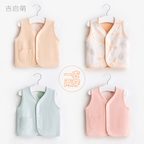 宝宝单穿打底纯棉小马甲
