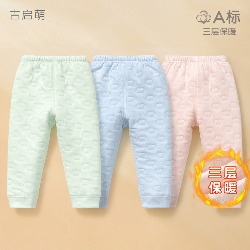 婴儿保暖裤春秋冬儿童夹棉打底棉裤男童女童内穿开档睡裤宝宝裤子,童装/婴儿装/亲子装,保暖裤,淘宝优惠券,粉丝福利购,淘宝优惠卷