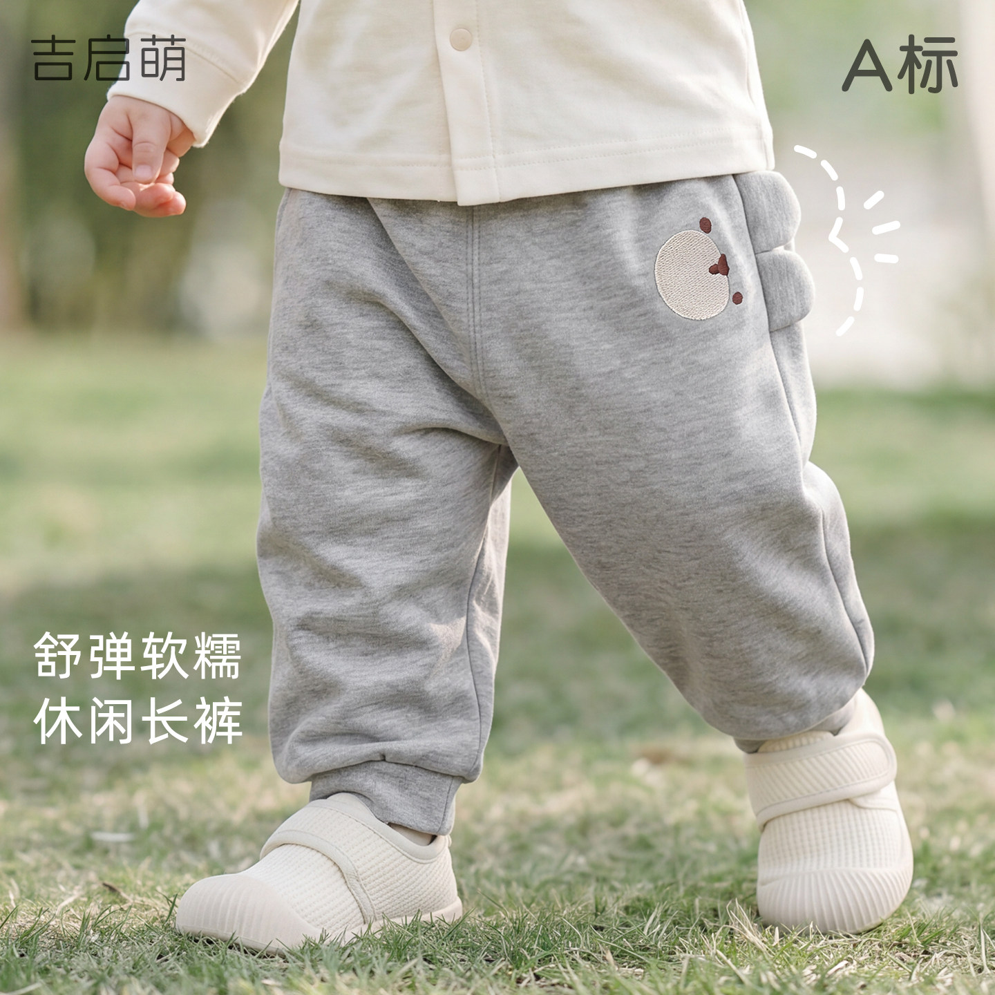 婴儿裤子春秋季儿童薄款屁屁裤男童女童秋装休闲外出开档宝宝长裤