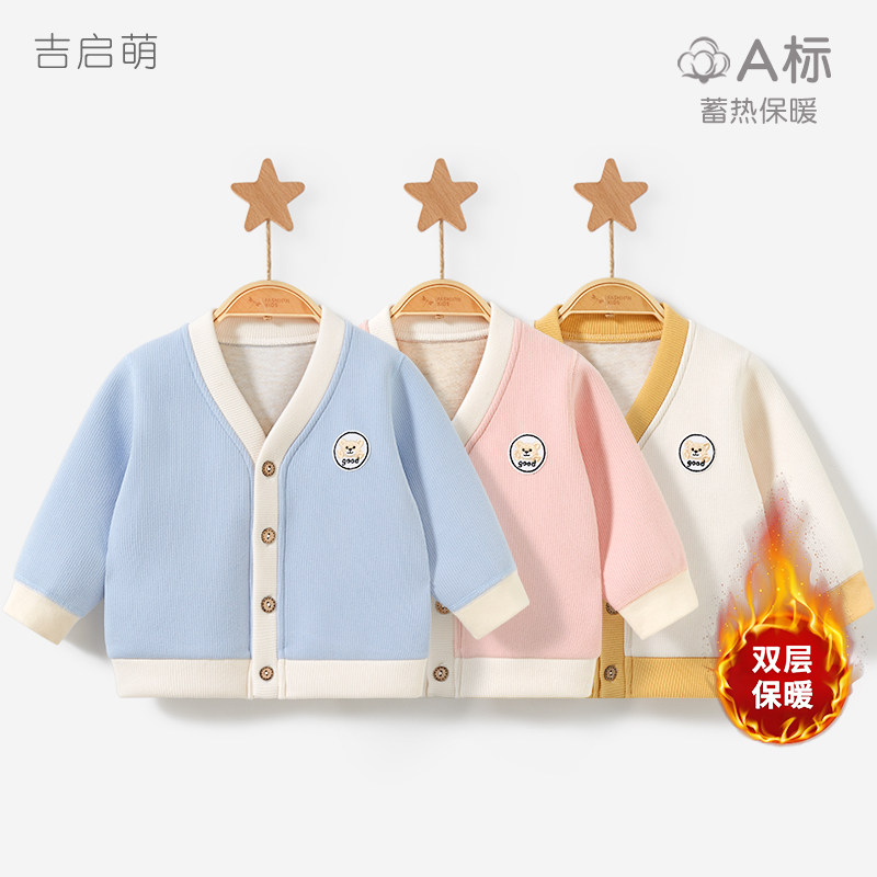 宝宝外套春秋冬婴儿外穿保暖上衣男女童开衫衣服一岁幼儿儿童冬装,童装/婴儿装/亲子装,普通外套,淘宝优惠券,粉丝福利购,淘宝优惠卷