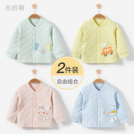 儿童保暖上衣春秋冬婴儿夹棉冬装内衣单件男童女打底衣服宝宝秋衣