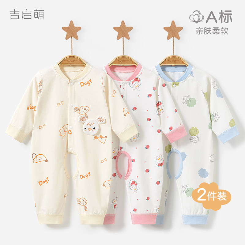 纯棉磨毛春秋长袖连体衣