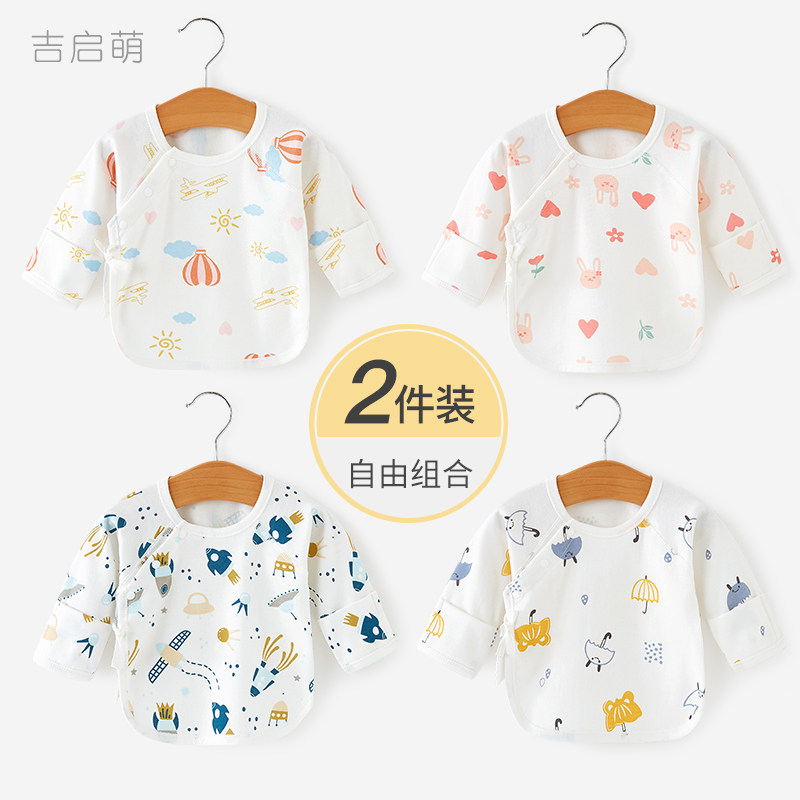 新生婴儿衣服春秋季初生纯棉内衣上衣0打底3月和尚秋衣宝宝半背衣