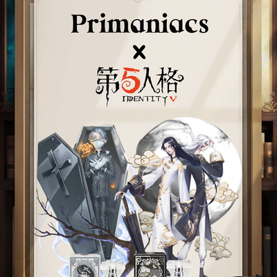 第五人格香水试香佣兵囚徒入殓师