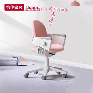 iloom韩国进口儿童学习椅可升降调节ringo椅子久坐舒适带脚踏