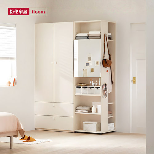 iloom儿童房宝宝储物收纳衣橱儿童衣柜多分区柜抽屉组合柜收纳柜