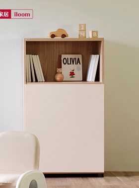 iloom进口儿童收纳柜600宽空格柜书架客厅卧室落地多层储物柜书柜