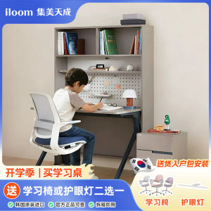 直播专享iloom进口ROY电动桌1200宽智能学习桌可升降调节书桌