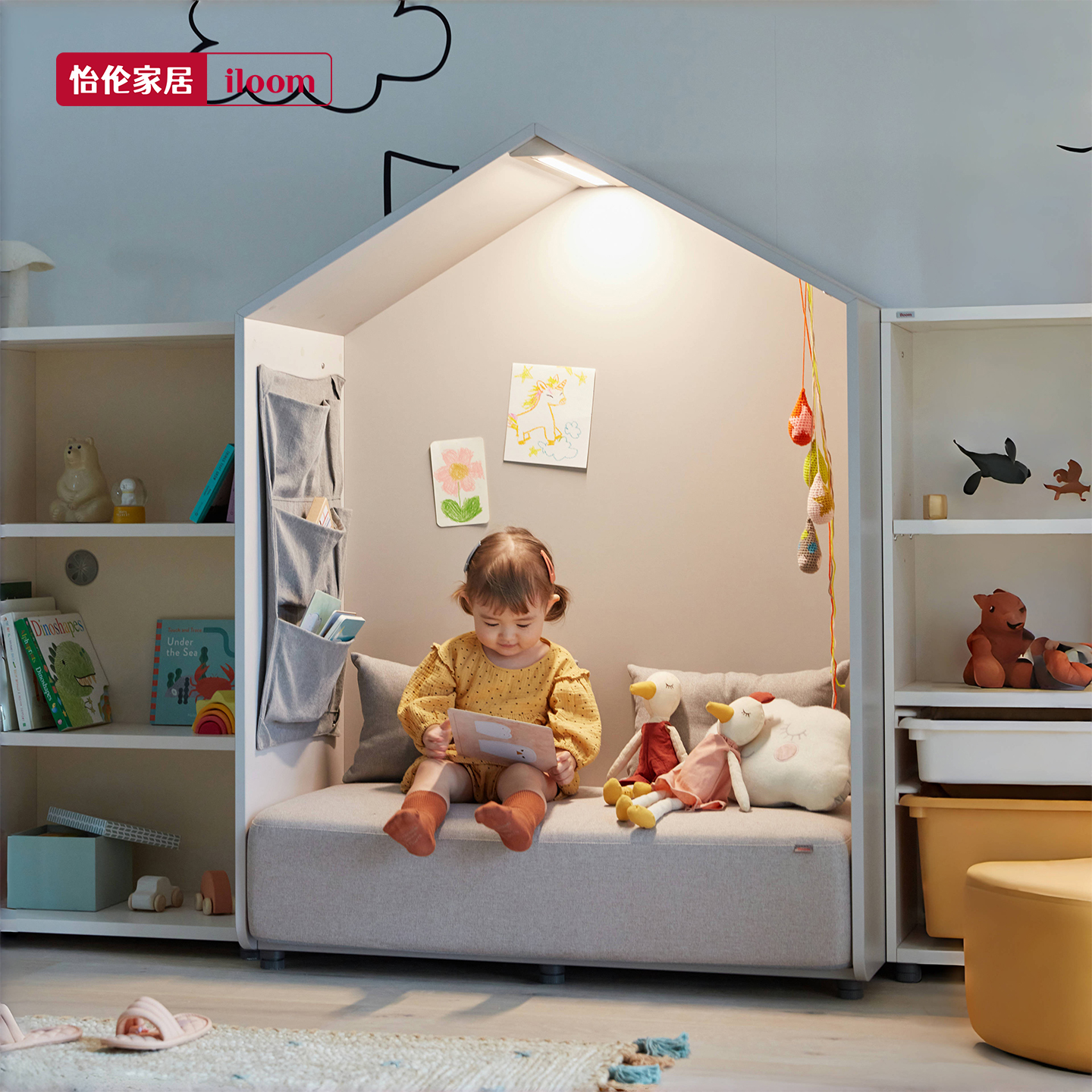 iloom原装进口沙发小屋阅读沙发