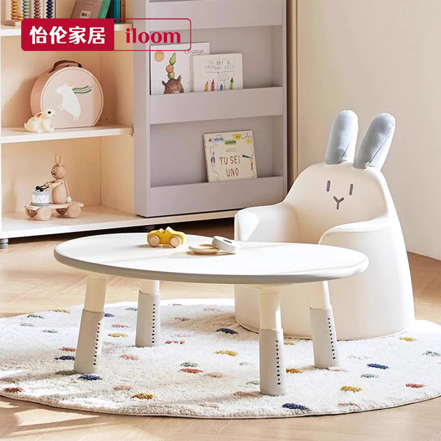 iloom韩国进口儿童可爱沙发椅
