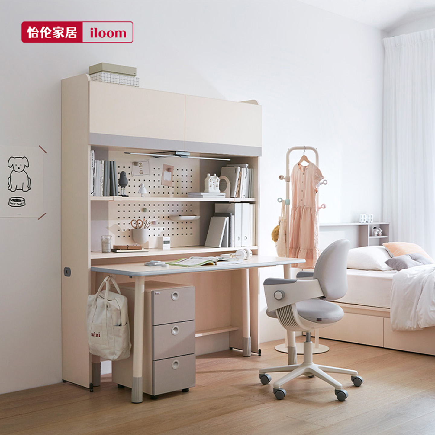 iloom可升降调节书桌写字桌