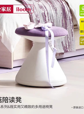 iloom韩国进口简约儿童椅家长陪读椅化妆椅多功能家居椅子
