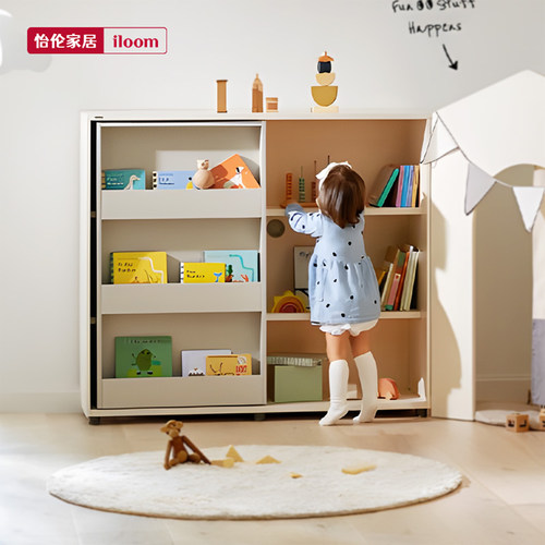 儿童玩具收纳柜iloom蒙氏玩具柜