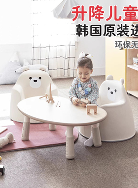 韩国进口iloom婴儿花生桌儿童游戏桌椅儿童房可升降宝宝写字桌
