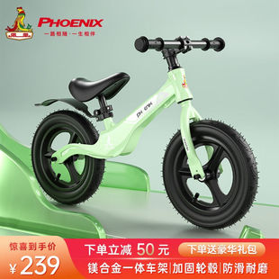 凤凰（Phoenix）镁合金平衡车儿童平衡车1-3岁无脚踏平衡车4-6岁