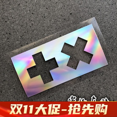 dj周边行李箱电脑贴踏板贴贴纸