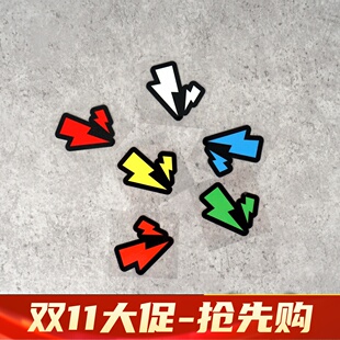 蜜桃车贴摩托车贴闪电雷电头盔镜片贴汽车划痕装 饰贴潮牌反光贴纸