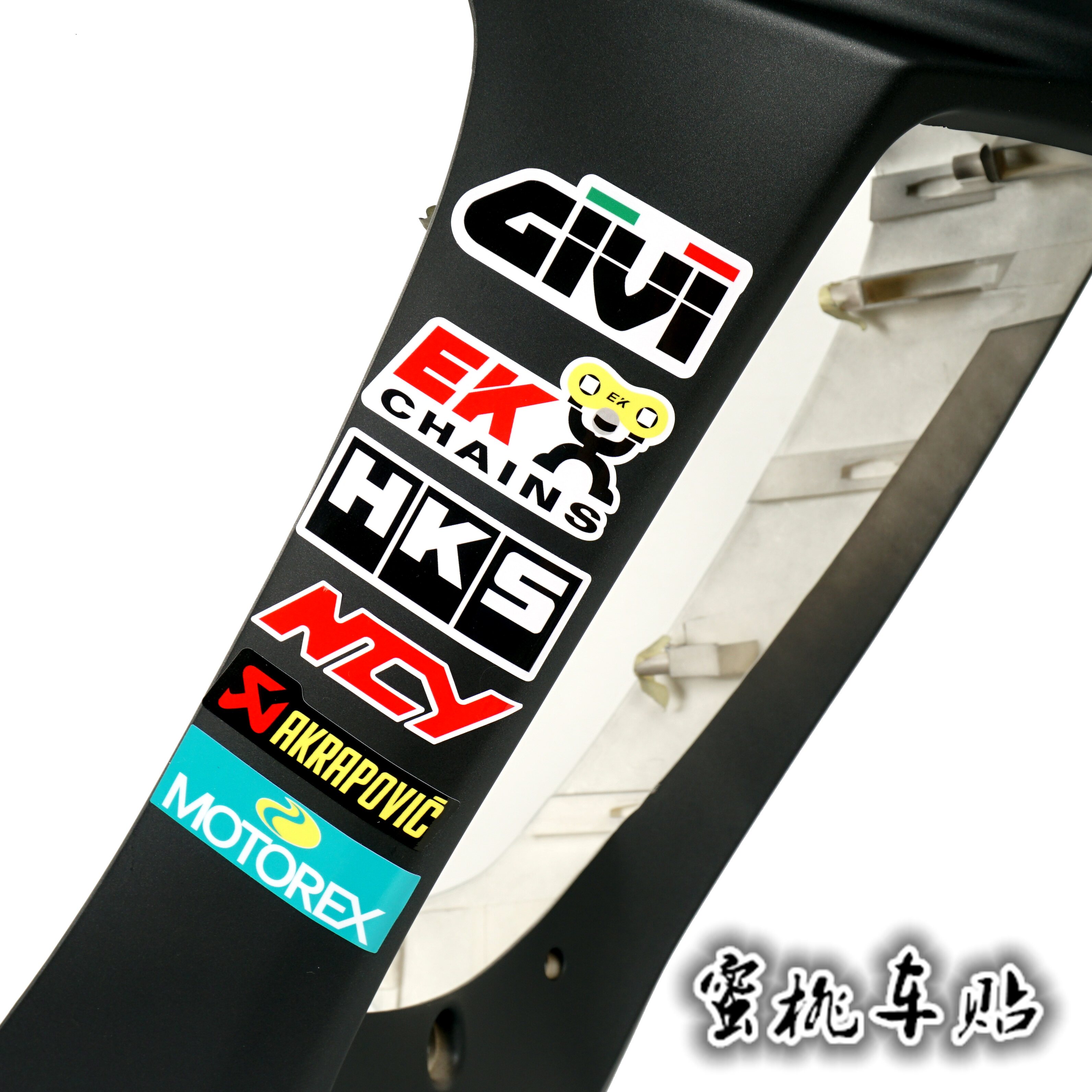 雅马哈小牛电动车摩托踏板改装侧边条赛道赞助商组合品牌全车贴纸