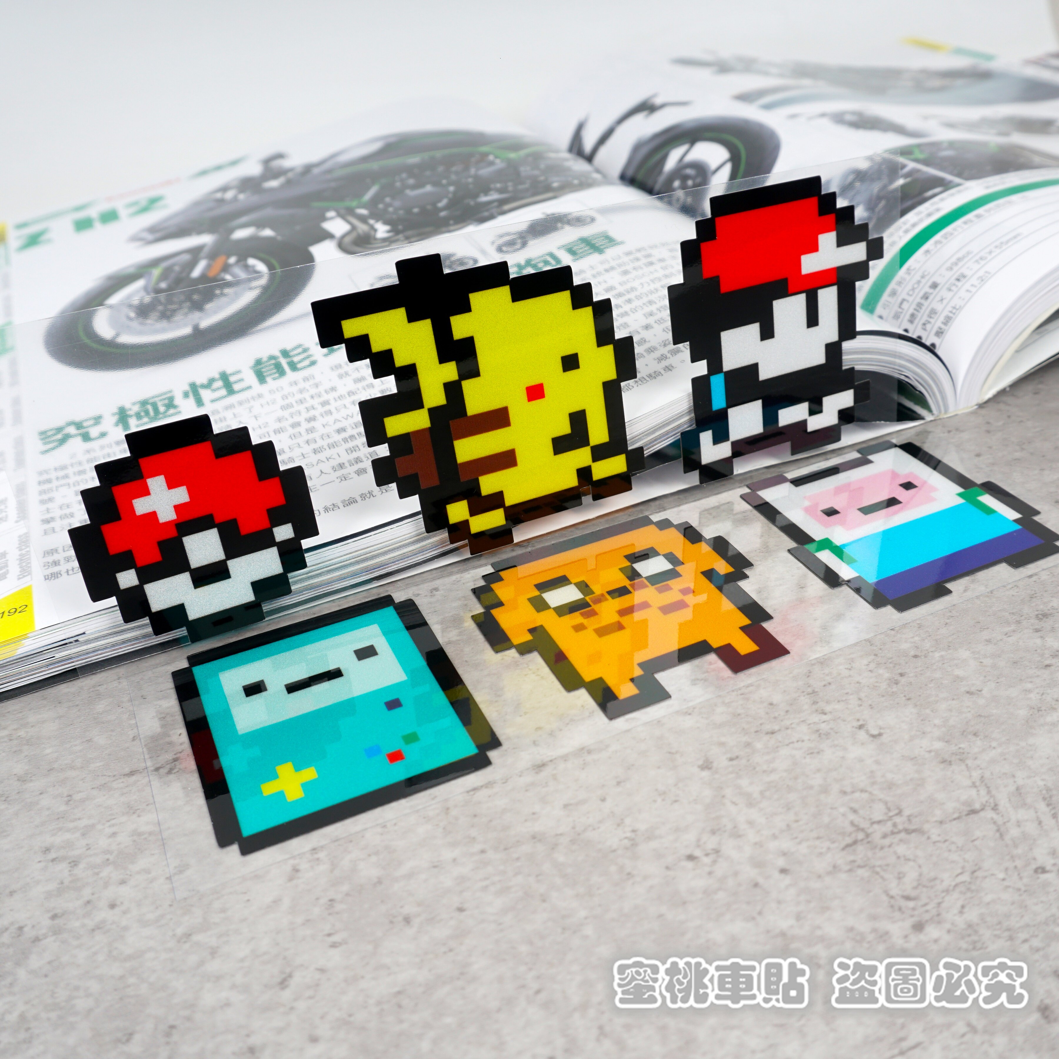 小牛踏板摩托 创意像素贴 神奇宝贝皮卡丘游戏人物车身装饰反光贴