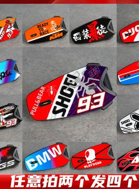 适用于 于RESO摩托 托安全帽蓝牙耳机 贴纸防撞条膜装饰拉花贴花