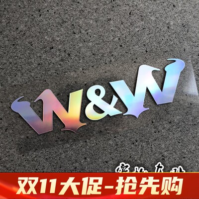 W&W电音节百大DJ贴纸 HOLOGRAM镭射周边贴纸行李箱电脑贴纸机车贴
