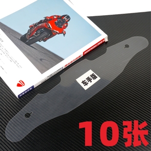 适用于ARAI RX7X 头盔 竞技膜 电镀 镜片 保护膜 变色镜片 防雾贴