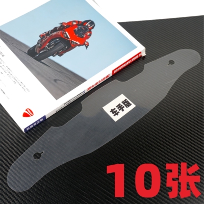 适用于ARAIRX7X头盔竞技膜