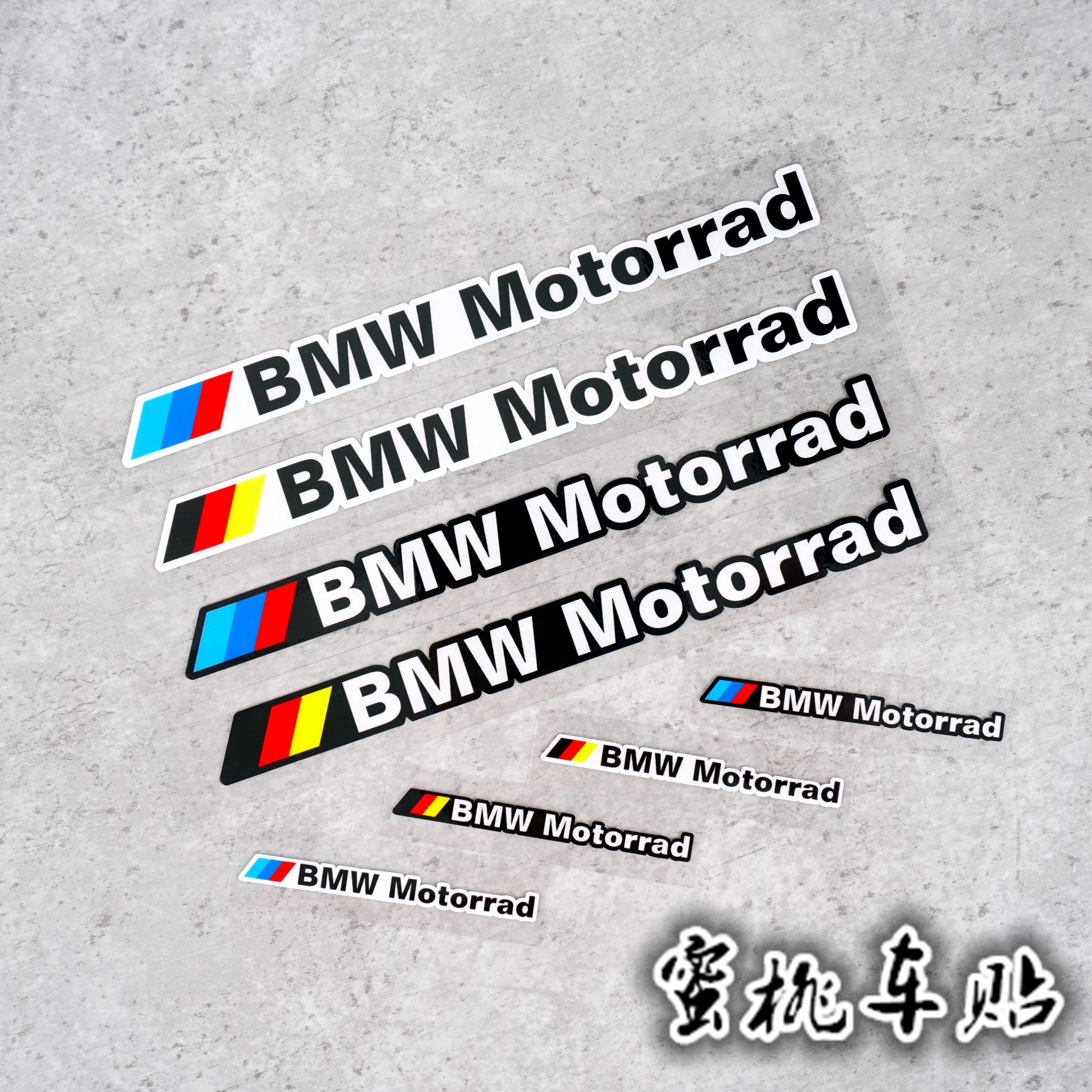 宝马摩托BMW身边箱尾箱油箱反光