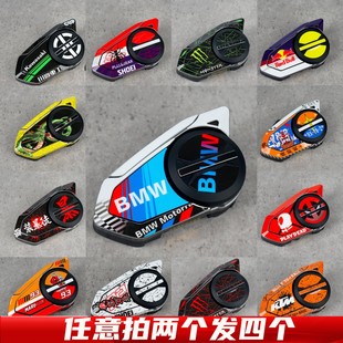 SENA塞纳50S 饰版 摩托车头盔蓝牙耳机 装 画贴纸 外壳保护膜 适用